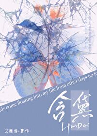 含黛的描写山水的诗词