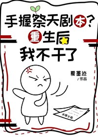 祭天百科
