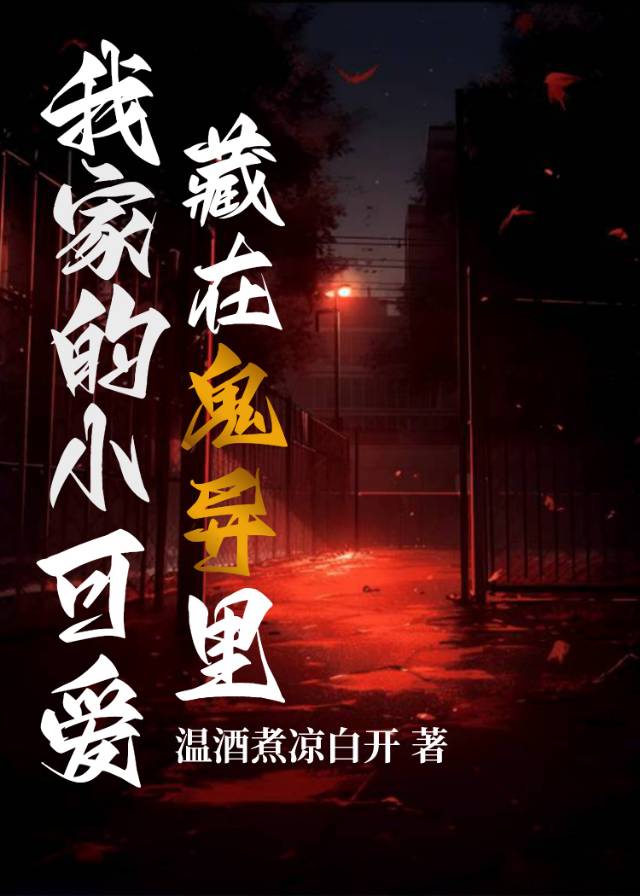 饥寒交迫成语解释