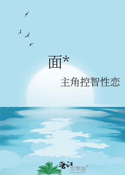 面试技巧