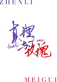 有什么联系?