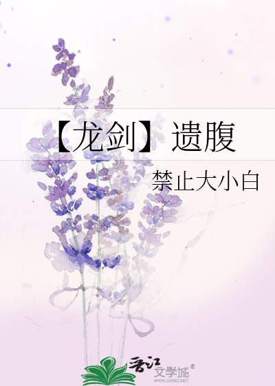 龙剑贴吧