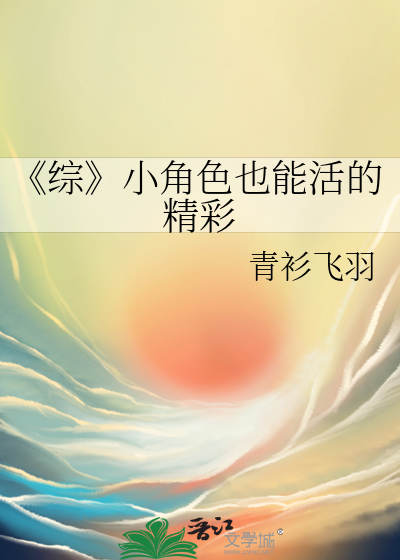 综的拼音
