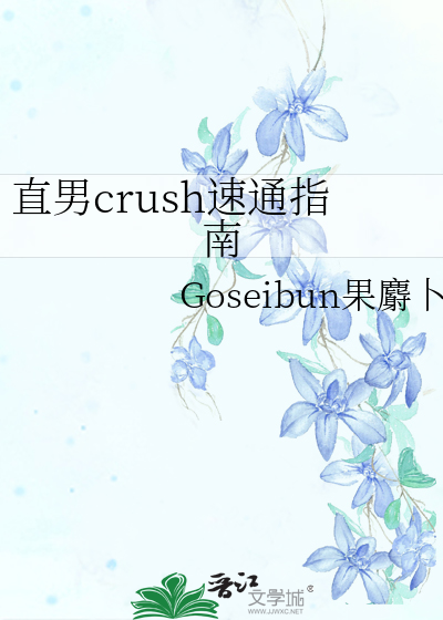 直男line