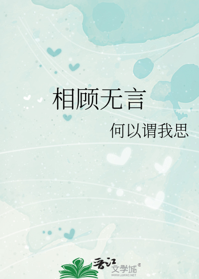 唯有泪千行