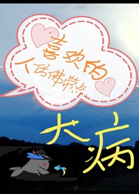 明日方舟w的歌
