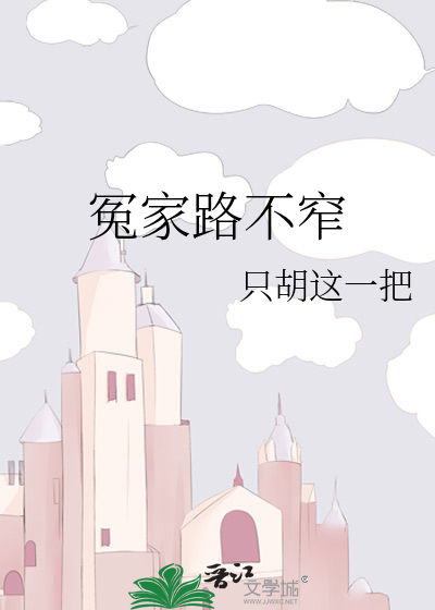 冤家路不窄古城一家亲