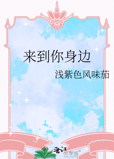 总有人会离开你