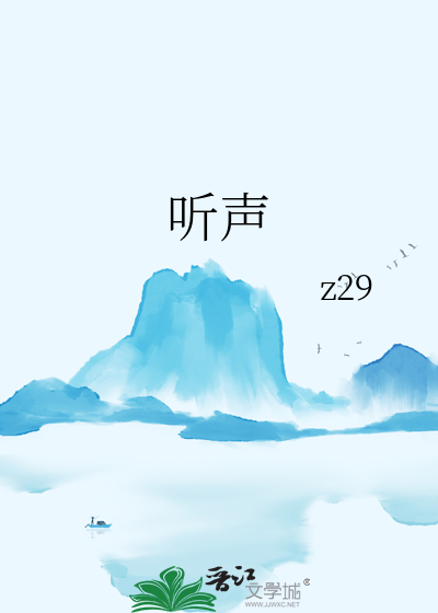听声音翻译的软件