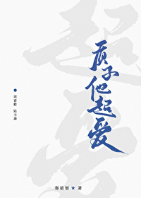 质子晋江