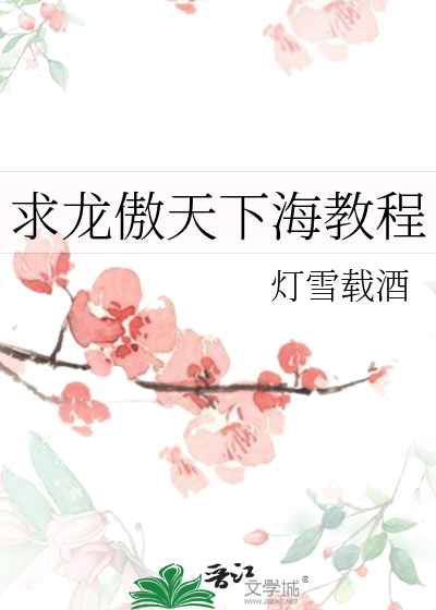 龙傲天下安卓版下载