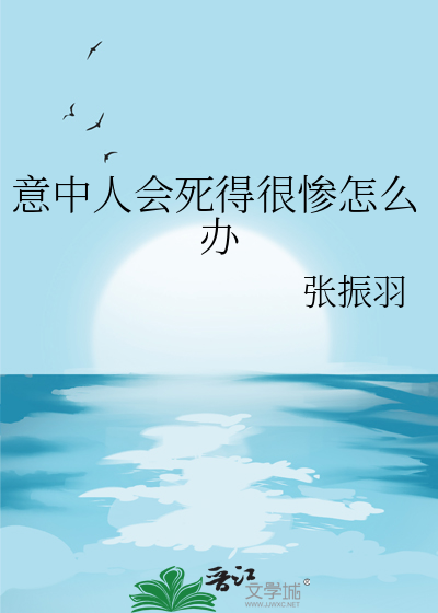 意中人怎么解释
