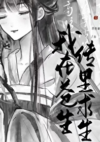 《苍生在上》观后感