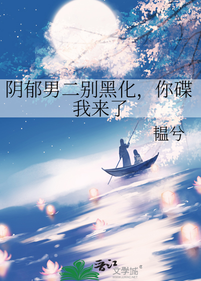 阴郁系男生头像