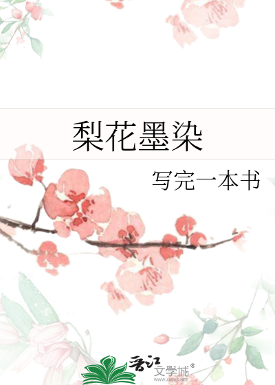 我靠美食征服逃生游戏