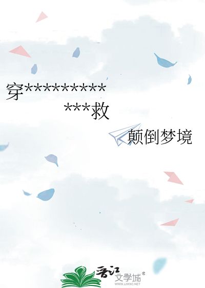 穿旧衣服会影响运气吗