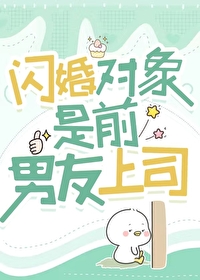 不浪漫的他小说免费阅读