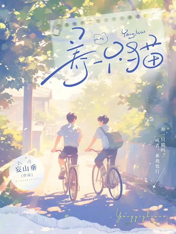 养一只猫的成本大概是多少
