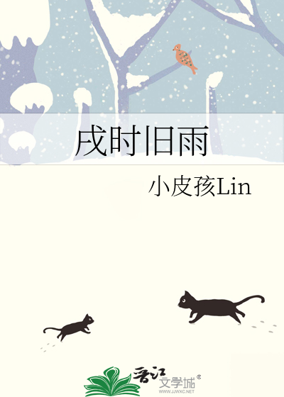 戌时的意思是什么