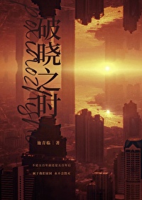 首领大人别吃我