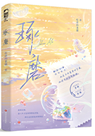琢磨不透