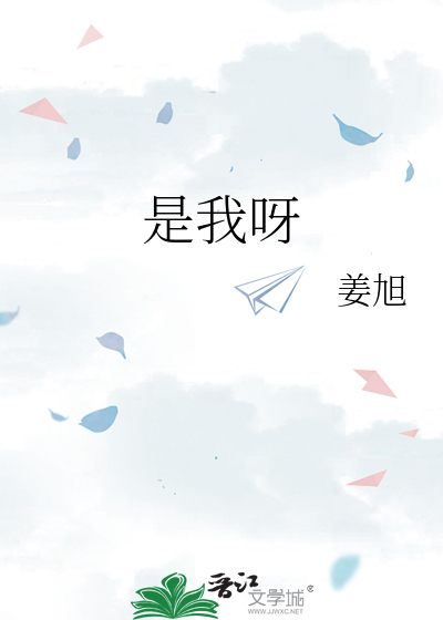 萱小萱是我呀