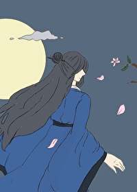 王爷后悔