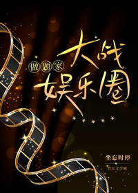 做题家 豆瓣