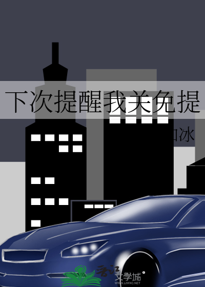 系统免提通话状态怎么关