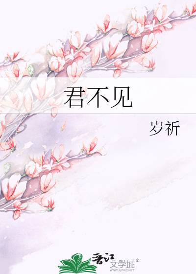 至今犹忆李将军