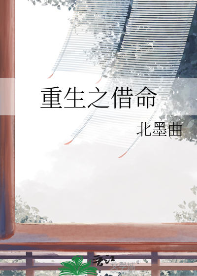 重生改命破解版