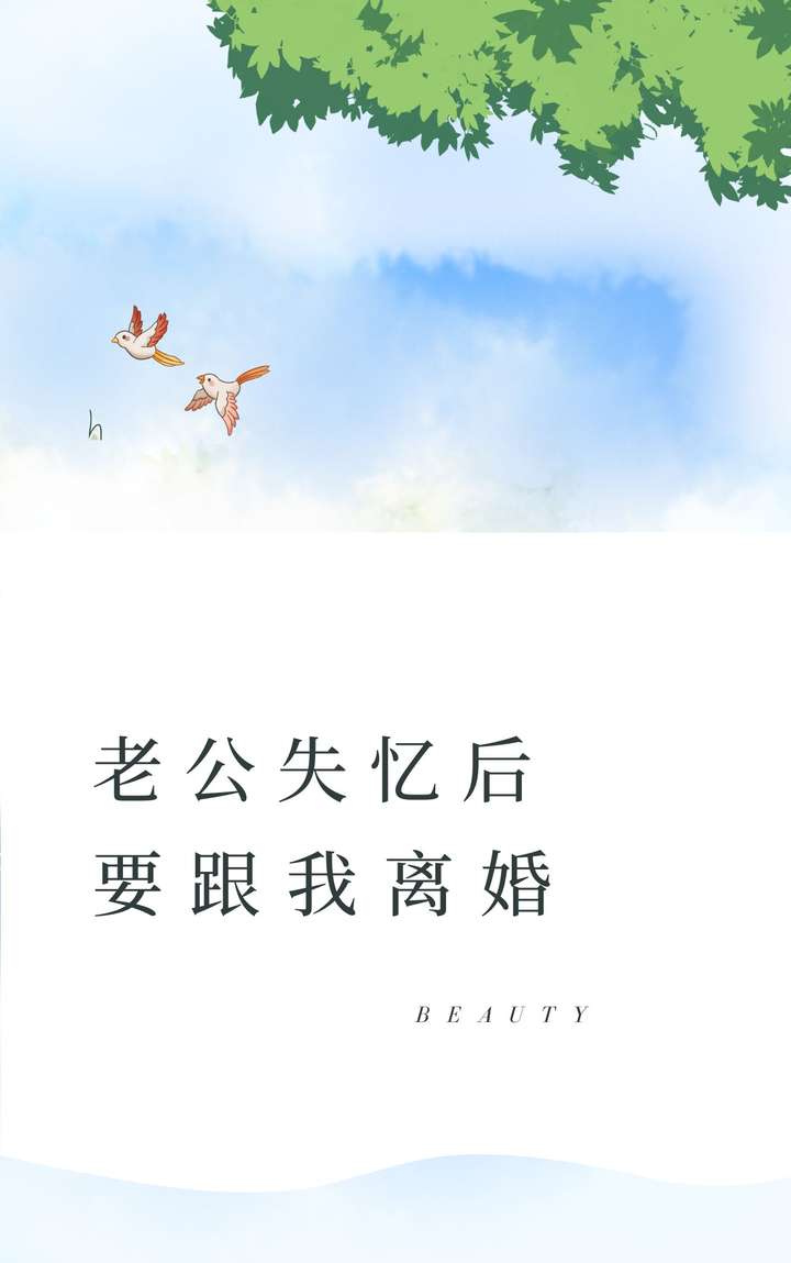 漂亮宝贝女主