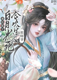 重生后和宿敌分身谈恋爱了
