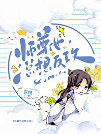 师尊他每天沉迷于养崽崽小说
