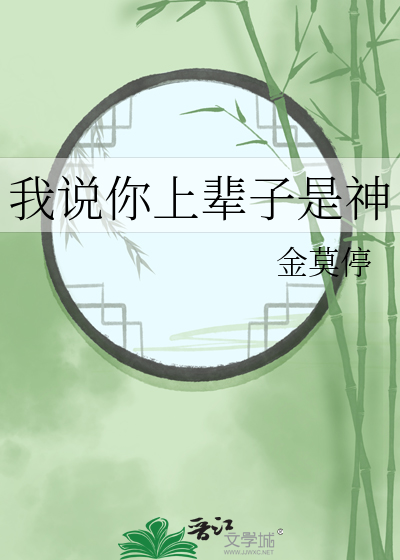上辈子你是什么