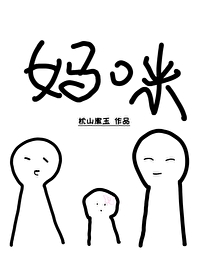 不许忘记我