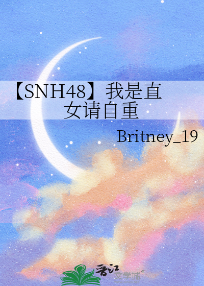 我是个直女什么意思