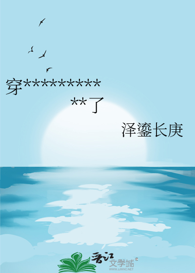 穿了很多衣服还是很冷怎么办