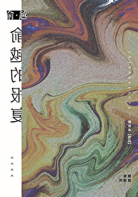 俞樾的学生有谁
