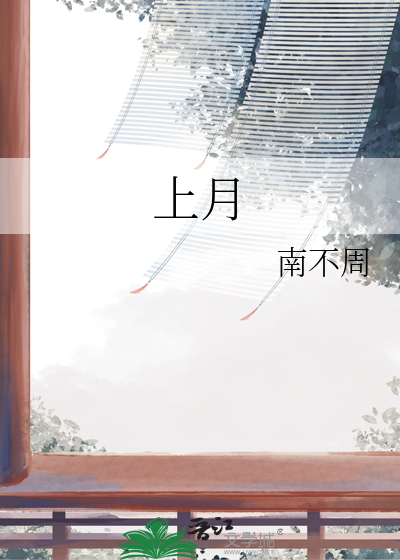 上月24号来月经这个月什么时候来