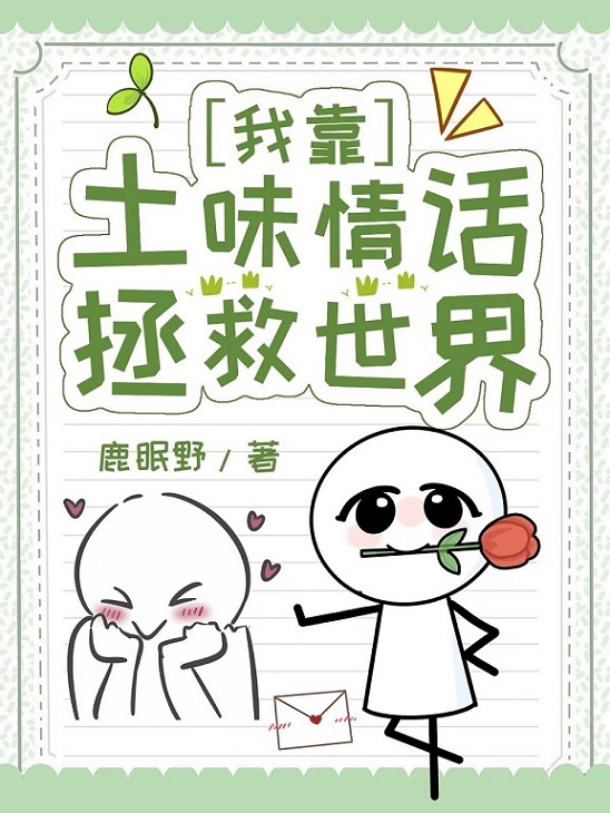 我真的不是怪异 小说
