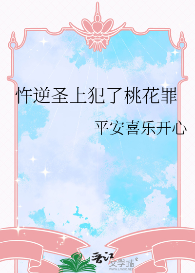 忤逆是什么意思